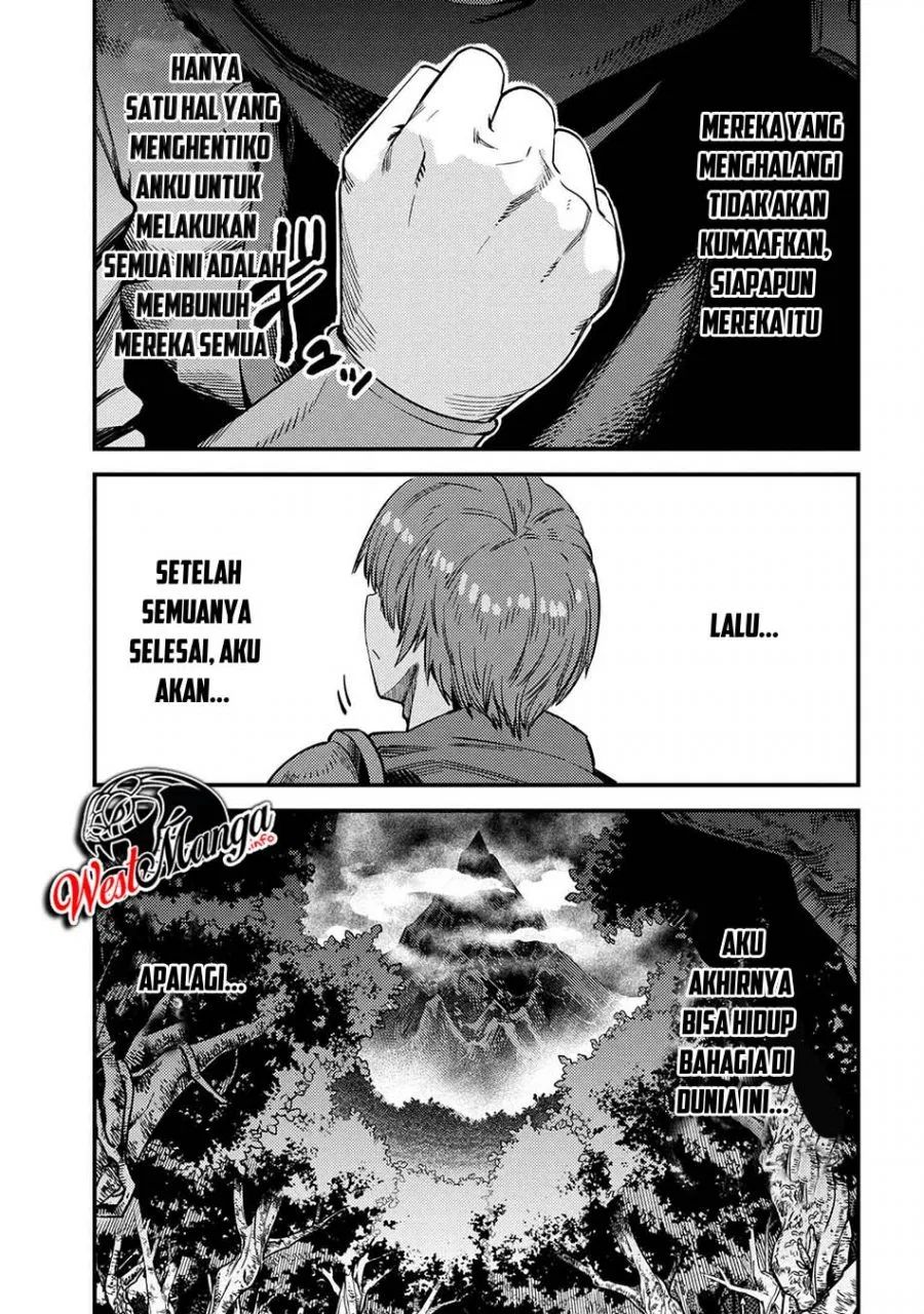 Kaifuku Jutsushi Yarinaoshi: Sokushi Mahou to Skill Copy no Chouetsu Heal